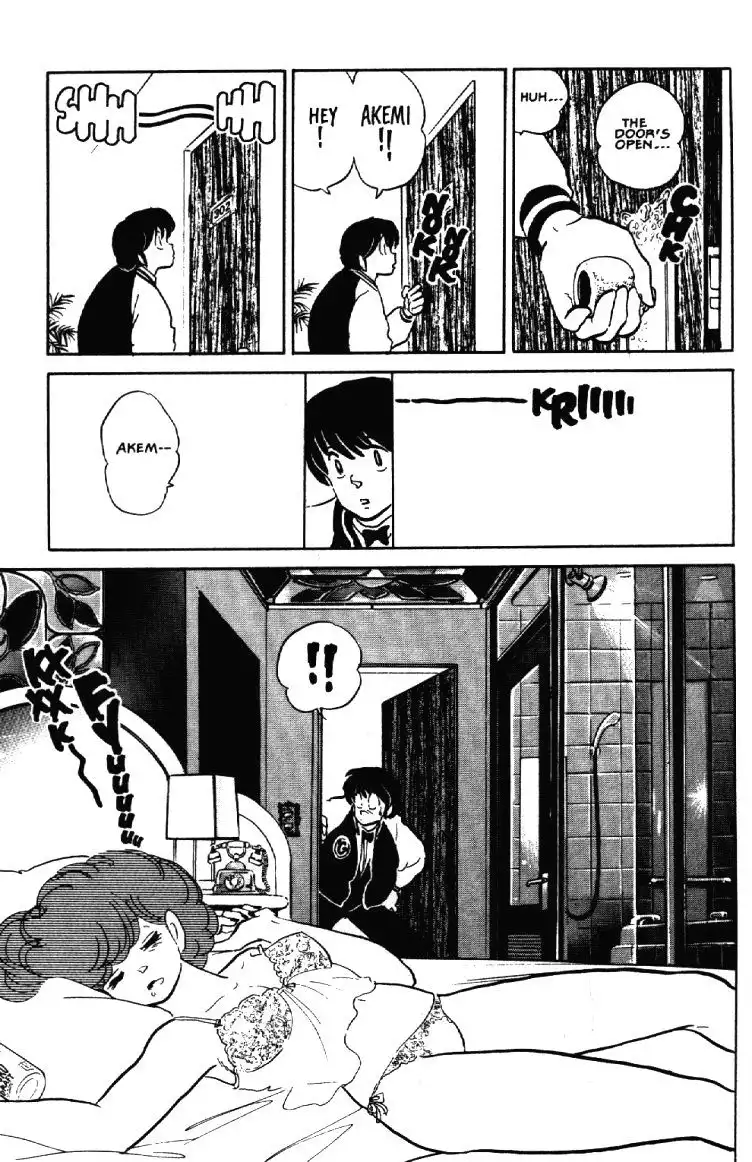 Maison Ikkoku Chapter 47 17